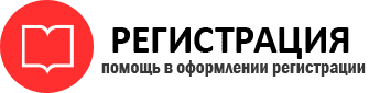 прописка в Белгородской области id774013